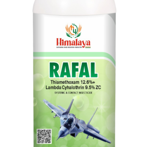 हिमालय रफाल